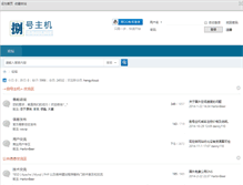 Tablet Screenshot of bbs.8-host.net